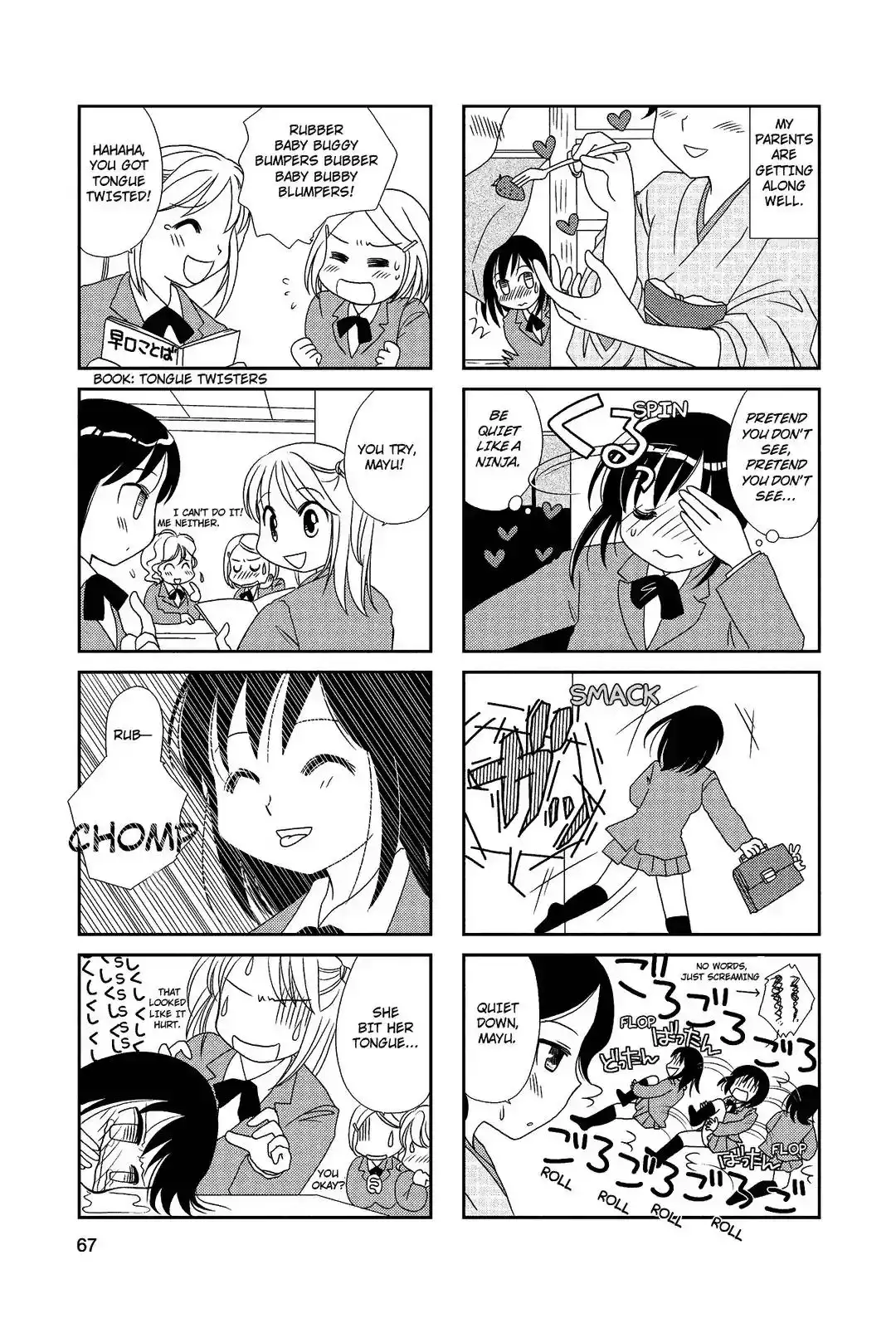 Morita-san wa Mukuchi Chapter 11 2